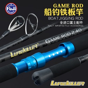 Lurekiller FUJI partes <span class=keywords><strong>2</strong></span> secciones Barco de mar profundo caña de pescar de fibra de carbono para atún GT - Product Image 3