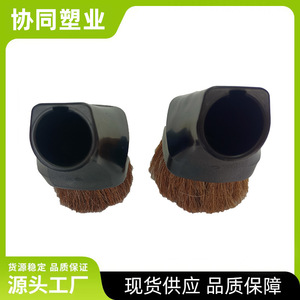 Pvc Vacuum Cleaner <b>Brush</b> Horsehair <b>Round</b> <b>Brush</b> Head 32mm Nozzle Diameter Household Use - Product Image 2