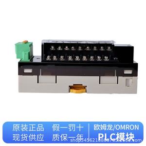 Módulo de Entrada/Salida Omron DRT2-ID16 OD16-1 MD16 ID08, Unidad de Expansión PLC Industrial de 16 Canales - Product Image 4