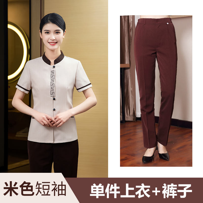 แขนสีขาว + กางเกงสีน้ำตาล