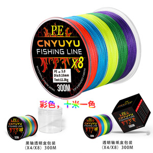 สายเบ็ดถัก Cnyuyu Pe 3.0 100M X4 ความแข็งแรงสูงสำหรับการตกปลา - Product Image 2