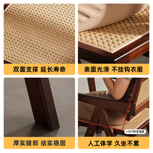 Chaise de salle à manger en rotin Chandigarh, couleur noyer, dossier en bois massif - Product Image 5