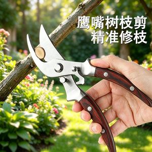 Tijeras de podar Pinheng Bypass de acero inoxidable de 20-30 mm, herramienta manual de jardinería para ramas de árboles frutales - Product Image 4