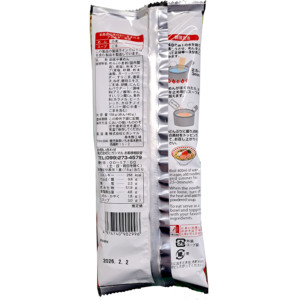 Mì Ramen Tonkotsu cay không dùng động vật, 2 khẩu phần, Kagoshima, Nhật Bản, nhà cung cấp cay, bán buôn, hương vị Nhật Bản, mì ăn liền - Product Image 2