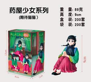 Nouveauté Figurine en PVC de <span class=keywords><strong>la</strong></span> série animée New Drug House Girl's Whisper, personnage assis Miao Miao - Product Image 6