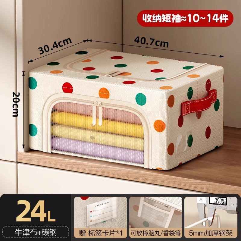 [Medium Size] Can hold 10-20 sweaters and trousers.
