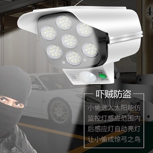 ไฟโซลาร์เซลล์ CCTV 10W พร้อมเซ็นเซอร์ตรวจจับความเคลื่อนไหวสำหรับภายนอกอาคาร เหมาะสำหรับติดตั้งบนผนังบ้านและลานบ้าน - Product Image 1