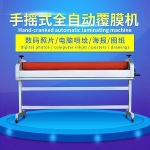 Hand Cranked Automatic Laminating Machine 1600mm Cold Roll For Photos Posters Drawings - Product Image 1