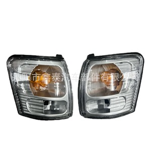 Intermitentes para Toyota Hilux 2001, luces de esquina halógenas, piezas de repuesto - Product Image 1
