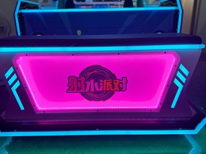 Máquina de videojuegos de TIRO DE AGUA doble de moda con componentes de metal y madera Entretenimiento de arcade PARA 2 JUGADORES - Product Image 6