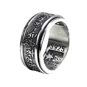Anillos Giratorios de Plata 925 Auténtica para Hombre, Anillos Tibetanos con Mantra de Seis Palabras, <span class=keywords><strong>Om</strong></span> Mani <span class=keywords><strong>Padme</strong></span> Hum, 10 mm - Product Image 1