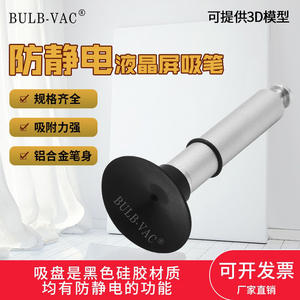 Anti-Static <b>Handheld</b> Pen Tray Puller Industrial Precision Electronics LCD Screen Suction Cup Anti-Static <b>Vacuum</b> Pen Holder - Product Image 3