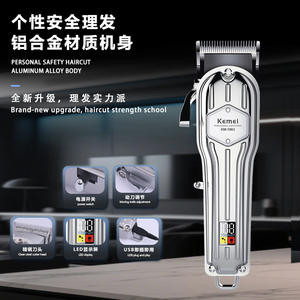 Cortadora de Pelo Eléctrica Profesional Kemei Km-1983, Cuerpo Metálico, Recargable, Pantalla Digital, 7000-9000 rpm - Product Image 5