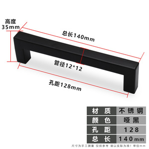 Stainless Steel Square Pull Handles for Kitchen Cabinets Drawers Wardrobes Dresser-Contemporary Design Mall Use - Product Image 5