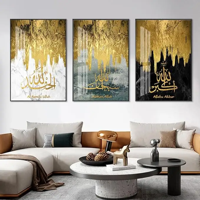 Heimdekoration islamische Kalligraphie moderne Goldposter islamische Kunst Malerei Bilder Wandkunst