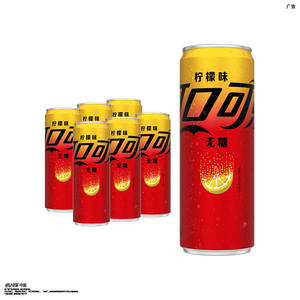 Vente en gros de boissons gazeuses sans sucre <span class=keywords><strong>Coca</strong></span>-Cola <span class=keywords><strong>Zero</strong></span>, limonade de haute qualité, 330 ml * 24 - Product Image 2