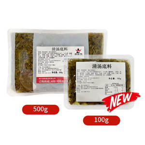 Faire pivoter les ingrédients de la base de la petite marmite casserole sauce <span class=keywords><strong>riz</strong></span> nouilles assaisonnement paquet - Product Image 3