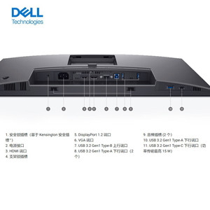 Dell P2425H P2725H Pantalla de <span class=keywords><strong>monitor</strong></span> de computadora 24 "27" 16:9 Pantalla IPS 1920X1080 - Product Image 4