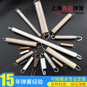 Shanghai Xianqi <b>Springs</b> 304 Stainless Steel <b>Compression</b> Torsion <b>Spring</b> 30mm Od 20mm Length Automotive Electronics Use - Product Image 2