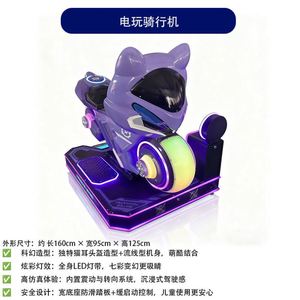 Juegos de Arcade al por Mayor, Salas de Juegos, Máquinas de Arcade Comerciales que Funcionan con Monedas, Máquinas Tragamonedas para Niños - Product Image 1