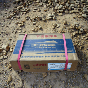 Atlantic CHS062R (5,0) <span class=keywords><strong>Electrodo</strong></span> de acero inoxidable de MM para fuerte ductilidad de soldadura OBM Carcasas de acero revestidas personalizables Presión - Product Image 2