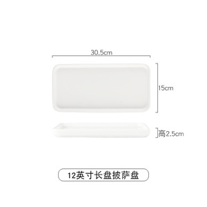 OEM ODM Assiette Blanche Buffect Plato cuadrado apilable de porcelana duradera blanca Plato de cena rectangular de cerámica blanca - Product Image 6