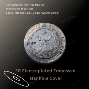 600mm 직경 맞춤형 3D 아트 맨홀 커버 프리미엄 철 다채로운 라운드 디자인 랜드 마크 - Product Image 3