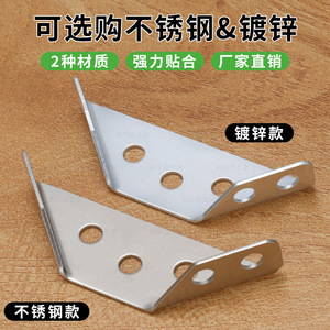 Stainless Steel Angle Bracket 90 Degree Fixer L Shape Shelf Support <b>Hardware</b> Connector For <b>Wardrobe</b> Cabinet - Product Image 5
