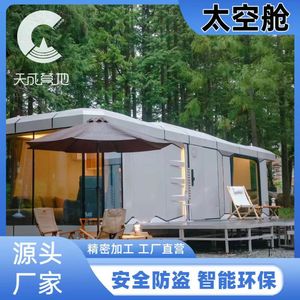 บ้านคอนเทนเนอร์ทรงสี่เหลี่ยมทันสมัย โรงแรมเคลื่อนที่กลางแจ้ง วิลล่าพร้อมห้องอาบแดด บ้านสำเร็จรูป - Product Image 4