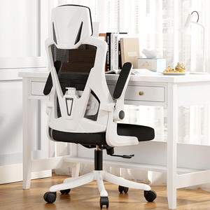 Chaise de bureau ergonomique réglable en hauteur avec accoudoirs pivotants pour la maison, l'étude et le bureau - Product Image 1
