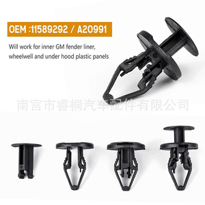 Clips de plástico Shuangxuan 3 en 1 para revestimiento de guardabarros, 120 unidades, para parachoques, cavidades de ruedas y paneles bajo el capó, con herramienta - Product Image 2