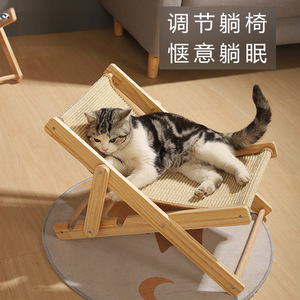 Sillón ajustable de roble para gatos, rascador vertical con bola, accesorios duraderos para el autoentretenimiento y la relajación de gatos. - Product Image 2