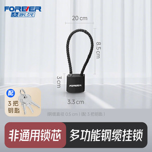 Candado para Bicicleta Forber de 60 cm, Candado de Acero Portátil Antirrobo con Llave para Bicicleta Eléctrica - Product Image 4