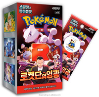 Caja de Sobres de Cartas Coleccionables PTCG de la Serie Escarlata y Violeta SV10 Team Rockets Valor de Pokémon TCG Coreano Original para Coleccionistas