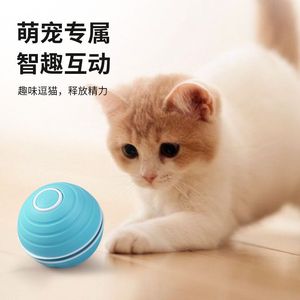 Nouvelle balle jouet transfrontalière pour chat, avec fonction infrarouge pour stimuler le chat, jouet intelligent automatique anti-obstacles, pour l'auto-entretenement et - Product Image 4