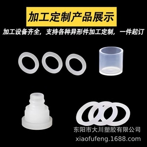 Okawa Pctfe <b>Sheets</b> And Rods 12mm To 60mm Thickness For Custom Cutting <b>Plastic</b> Panels - Product Image 2