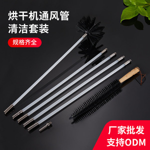 Nylon <b>Brush</b> With Wooden Handle 37cm For Washing Machine Drum Cleaning - Product Image 4