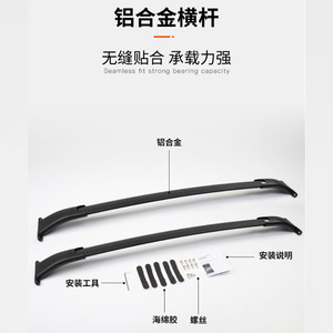 แร็คหลังคาแบบคานขวางสำหรับรถ Tahoe GMC Yukon ทำจากอลูมิเนียมอัลลอยด์ รับน้ำหนักได้มากกว่า 100 กก. - Product Image 2