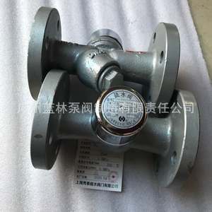 Trampa de Vapor Termodinámica Tipo Disco CS49H-16, Control Manual, Estructura de Seguridad para Agua y Gas, Fabricación OEM, Shanghai Xiutai - Product Image 4