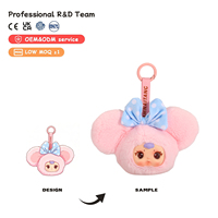 MM Suger Baby Plush Doll Mystery Box Figure Cute Anime Plush Keychain Pendant Decor Popular Collectible Toy for Birthday Gifts