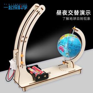 Modelo <span class=keywords><strong>de</strong></span> Demostración Alternativa <span class=keywords><strong>de</strong></span> Día <span class=keywords><strong>y</strong></span> Noche <span class=keywords><strong>de</strong></span> <span class=keywords><strong>la</strong></span> Tierra, Experimento Científico DIY, <span class=keywords><strong>Ciencia</strong></span> <span class=keywords><strong>y</strong></span> Tecnología, Madera, Hecho a Mano para Niños Pequeños - Product Image 6