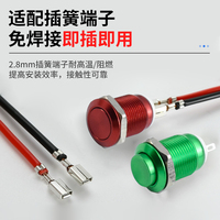 12 Mm rond étanche oxyde d'aluminium rouge jaune bleu vert noir coque métal bouton poussoir momentané