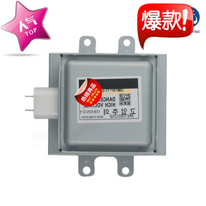 Magnetron pour four à micro-ondes M24FB-610 compatible avec Sam Grey, emballage neutre - Product Image 3