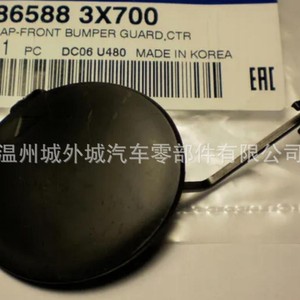 Modern <b>Trailer</b> Cover 865173X700 865883X700 Plastic Part For Cargo Utility <b>Trailers</b> - Product Image 2