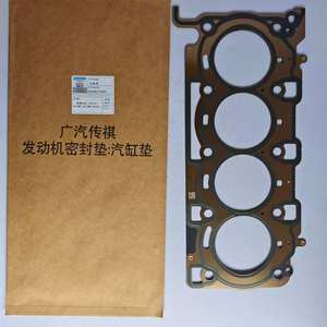 <span class=keywords><strong>Joint</strong></span> de <span class=keywords><strong>culasse</strong></span> pour GAC 10030101310000 4A13M1 4A15M1 4A15J1 - Product Image 3