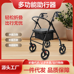 Walker <b>Rollator</b> 8 Inch Wheels 3 Height Adjustable Handle Foldable For Elderly And Pregnant Women - Product Image 5