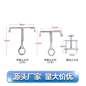Guanghe Kunshenglong Laboratory <b>Clamp</b> ZS-TH01 Spring Zinc Plated Durable Sealing High Temperature Resistance - Product Image 5