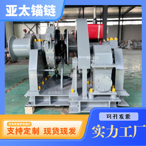 รอกโซ่ดีเซล ยาไต แอนเคอร์เชน รุ่น AC-14 สำหรับใช้บนดาดฟ้าเรือ - Product Image 5