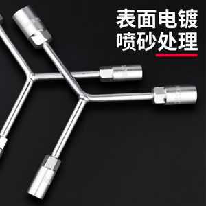 Baolian Three Way Socket Wrench Hexagon Chromium Vanadium Steel Extended Y Shape Multi Functional Manual Tool Set For - Product Image 4