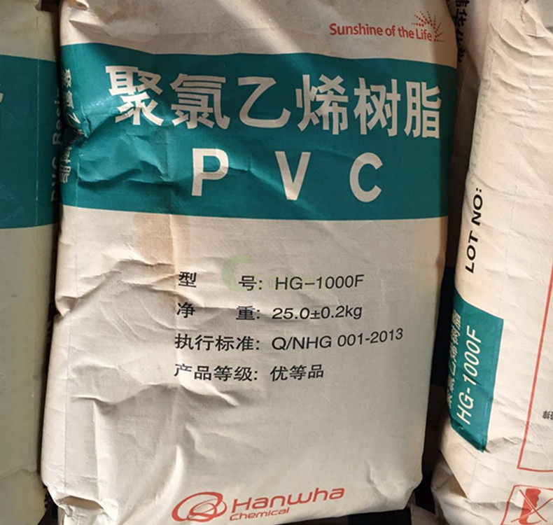 Смола все виды пластиковых продуктов поливинилхлорид пвх смола DG-1000S